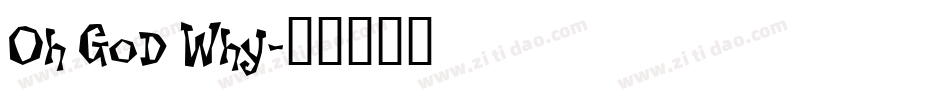 Oh God Why字体转换